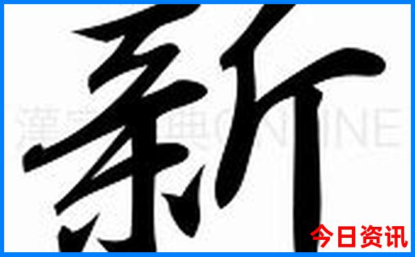 哈尔滨伊春有什么好玩的景点