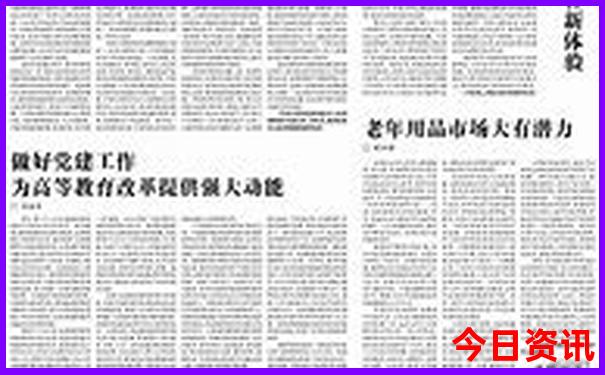 从北京去新疆旅游的最佳路线