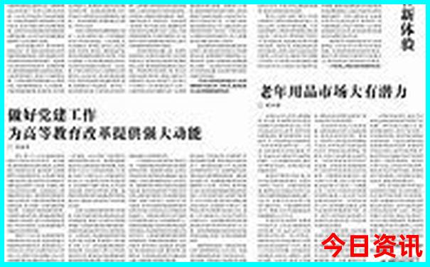 北疆有哪些旅游景点